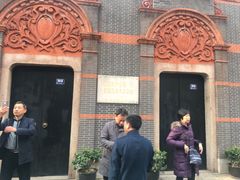 -中共一大纪念馆