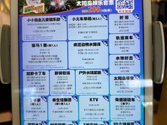 -太阳岛度假酒店