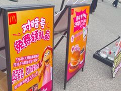 -东方体育中心(地铁站)