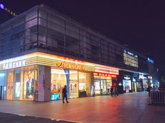 -证大大拇指广场(芳甸路店)