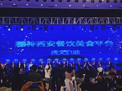 -曲江惠宾苑宾馆(大雁塔大唐不夜城店)