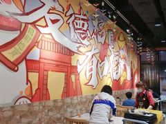 大堂-友德福.老字号粤菜.广州地标融合美食(荔湾路店)