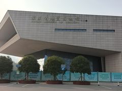 -湖南省地质博物馆