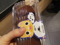 -85度C(南京珠江华海店)