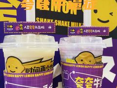 -快乐柠檬happylemon(日月光店)