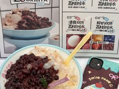 -梁子刨冰王&梁小糖(王顶堤店)