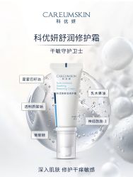 点击看大图 -半岛故事·法儿曼抗衰·indiba中心