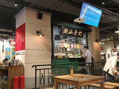 -十六蒲(桂林路店)