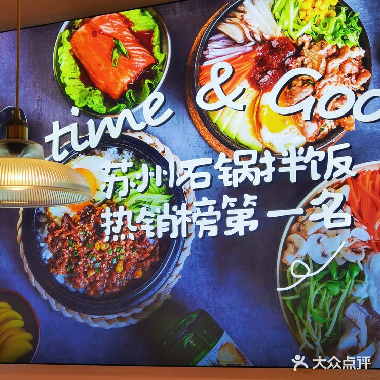 生活繁花中心的人尊的有口福啦！！！