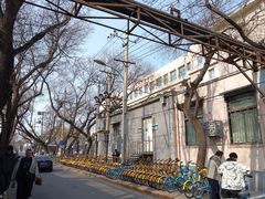 -永盛斋小吃(故宫店)