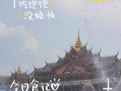 -西双版纳傣族园