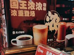 -汉堡王(华润五彩城店)