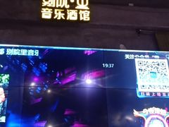 -别院里音乐餐酒吧(双流航空港店)
