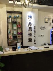 -尚·丹尼Hair