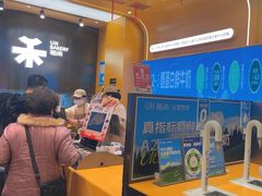 -UH祐禾(上海荟聚店)