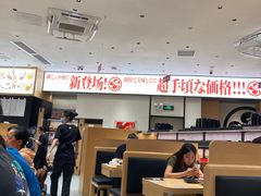 -友壹町寿司(佛山新DNA店)