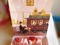 草莓魔法棒-奈雪的茶(市百一店)