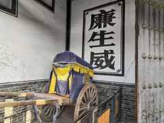 -平遥县衙