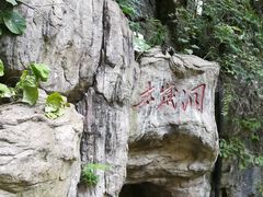 -塔云山
