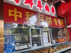 -白魁老号饭庄(交道口店)