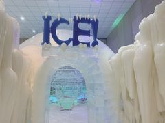 -宁波冰雪大世界(北仑区)