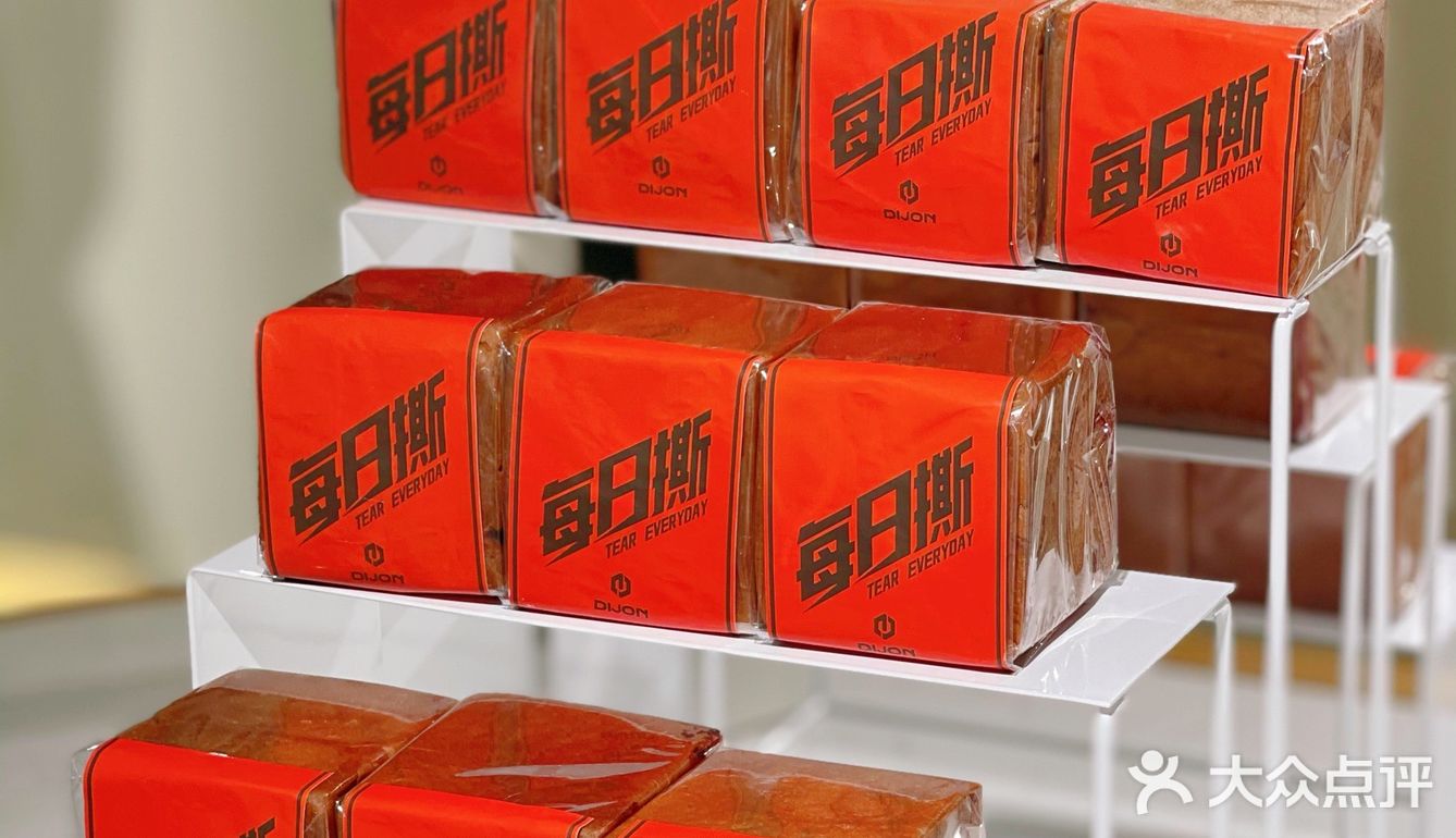 吃蛋糕还能瘦⁉️第戎蛋糕登陆南开大悦城💕