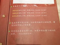 -芭菲盛宴·环球美食(袁家岗店)