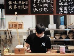 菜单-阿木舂记·特色小吃(平江路店)