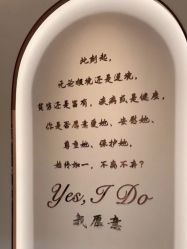 -I Do(重庆龙湖北城天街购物广场店)