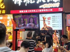 门面-八一好吃街·高品美食广场