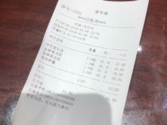 -老半斋(福州路店)
