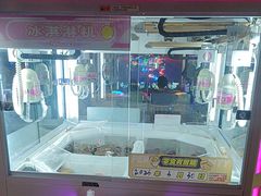 -环游嘉年华(广州-天河城店)