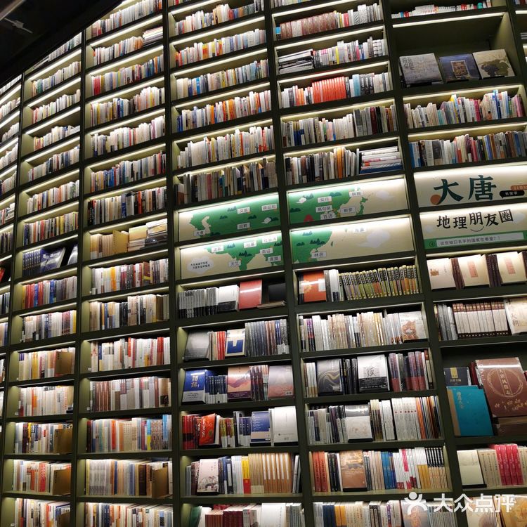 定是常住，便成方所——打卡西安最美书店之一