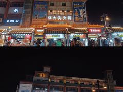 -鼓楼夜市