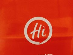 -海底捞火锅(天鹅湖银泰店)
