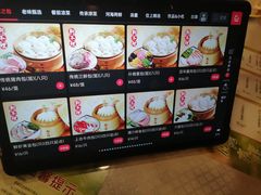 -狗不理(水上北路旗舰店)
