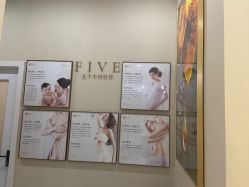 -菩羽·专业美胸·连锁养护中心