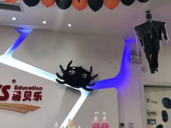 -易贝乐少儿·英语(金沙天街中心)