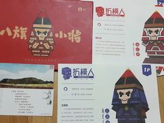 -韩国战争纪念馆