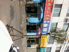 android_upload_pic-老·贝尔杂碎馆