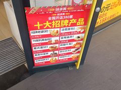 -味多美蛋糕(六里桥店)