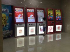 -龙之星国际影城(太平店)