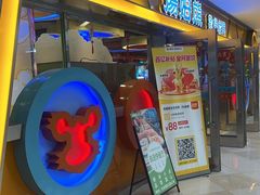 -汤姆熊欢乐世界(光启城店)