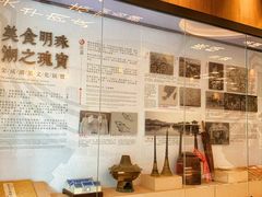 -金成潮菜博物馆(海珠湿地店)