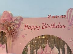 -海底捞火锅(振华广场店)