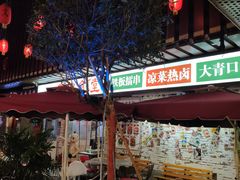 -东排食堂长沙小吃大排档(五一广场店)