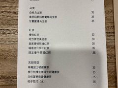 账单-NOTBAD 须时·咖啡馆