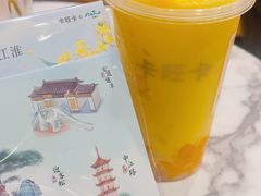 -卡旺卡(黄山黎阳in巷店)