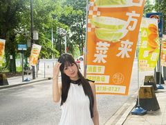 -细村农贸综合市场
