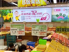 -雨露空间(青林湾店)
